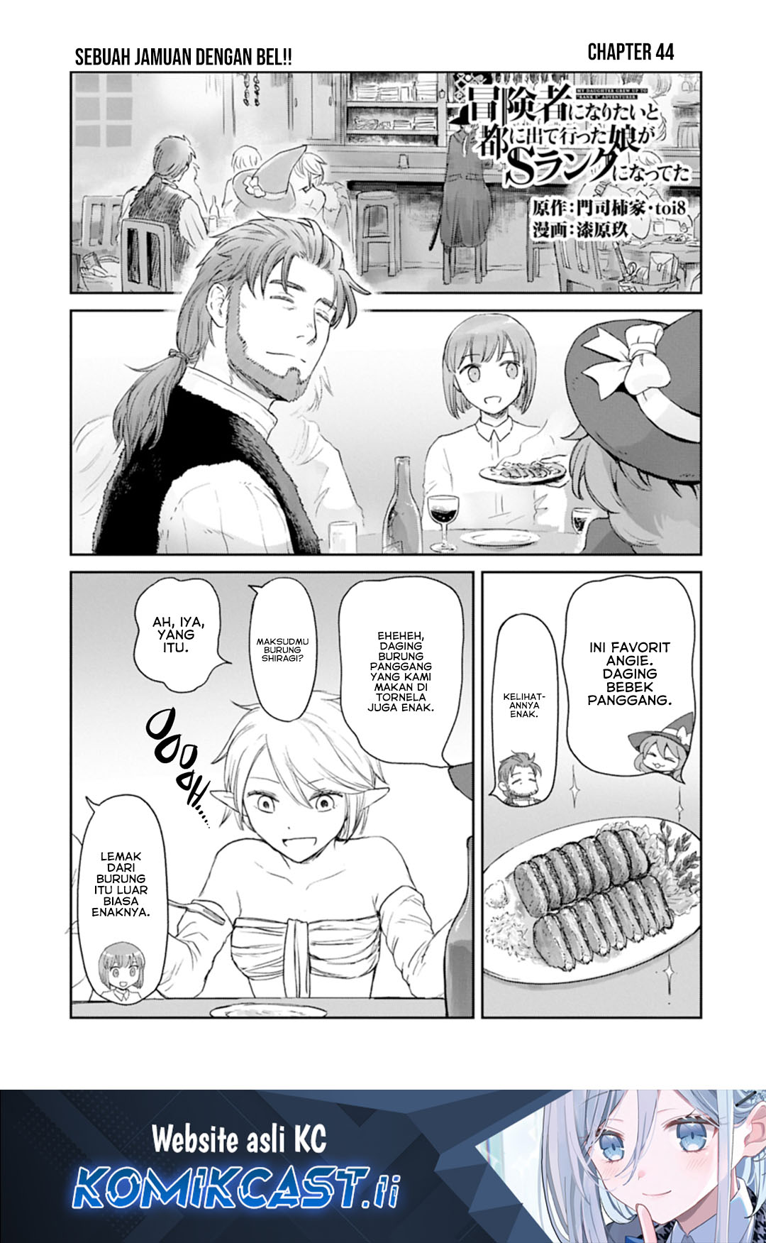 Boukensha ni Naritai to Miyako ni Deteitta Musume ga S Rank ni Natteta Chapter 44 Gambar 2